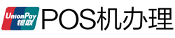 大庆POS机办理